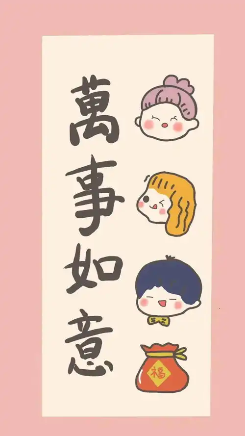 手机壁纸聊天背景,秒赞壁纸好运奔你而来

