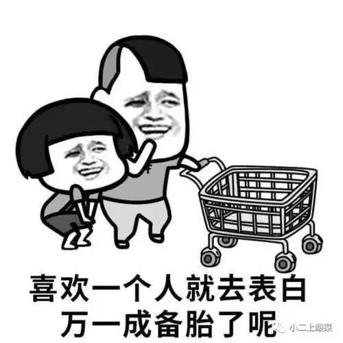 内涵搞笑神回复你们猜仙人能跳多高
