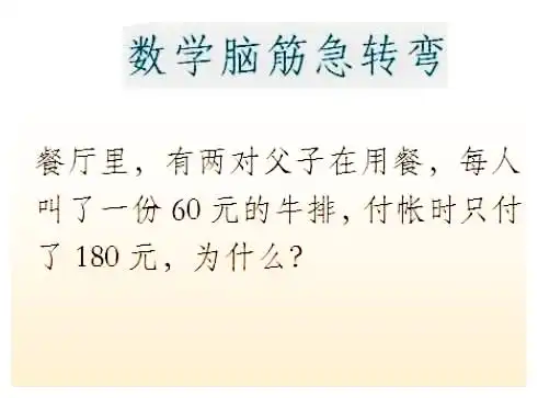 爆笑笑话十分钟你能吃进去十个馒头怎么没撑死你个饭桶

