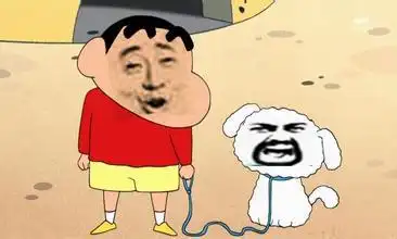 求图金馆长ps蜡笔小新的一张图