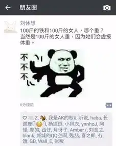 魔幻网友简直是今日份快乐瀑布笑到下巴脱臼哈哈哈哈哈哈
