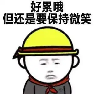 搞笑段子尼玛,这孙子我根本不认识
