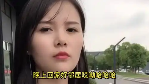 爆笑美女采访请问当代80后最大的深刻体会是什么你品

