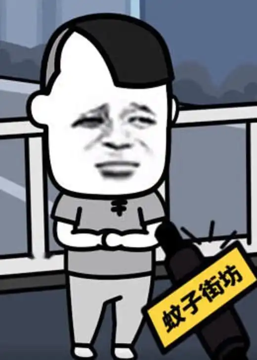 蘑菇头搞笑日常
