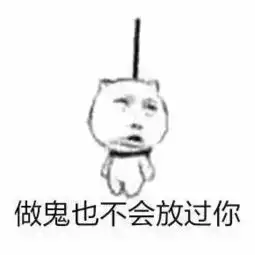 自杀表情包搜狐搞笑搜狐网
