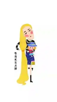 qq皮肤遇见花开动漫卡通手绘
