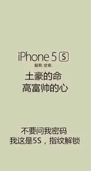 iphone锁屏
