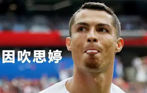 世界杯金靴,稳了带领三狮创造历史的弃子凯恩,竟还是个爱情痴汉
