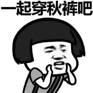 短袖再见降温降雨大风,沈阳气温最低11度快看十一长假是啥天儿
