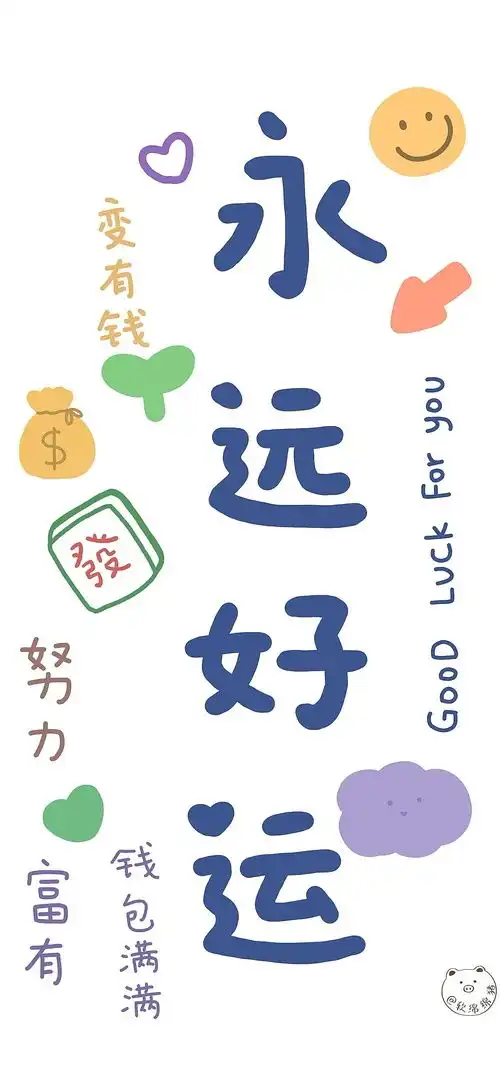 跳槽
