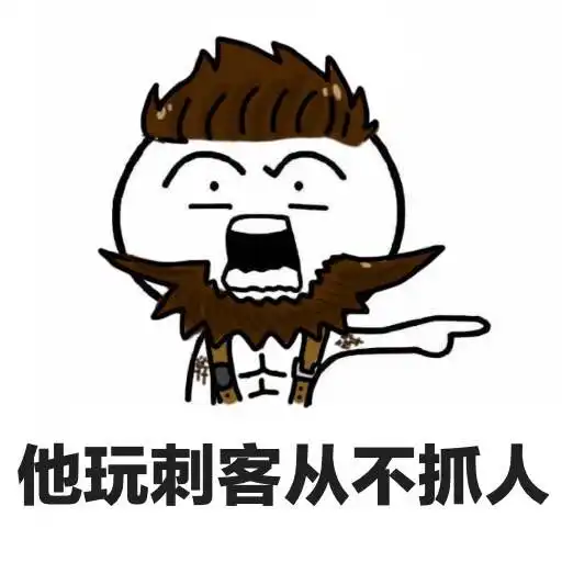 王者荣耀斗图表情包第一百零一期就是菜别bb