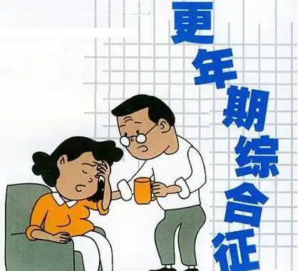 女人更年期有啥症状,吃什么食物调理好

