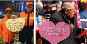 环卫大爷求少放鞭炮,该怎么看
