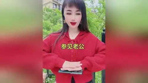 祝老公天天当新郎,夜夜换新娘
