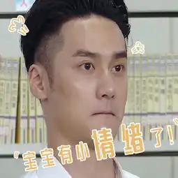 蒋劲夫真男表情包疯传明星都是行走的表情包