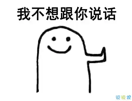 关于快开学的搞笑说说带图片2018适合开学发的朋友圈说说好玩

