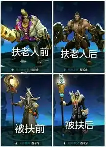 王者荣耀九张搞笑图集,峡谷中的荣耀宝贝

