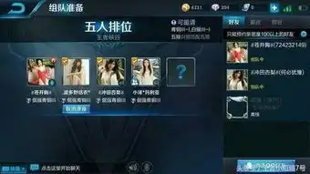 王者荣誉排行中那些蜜汁搞笑的id,天美这是猴子请来的逗比
