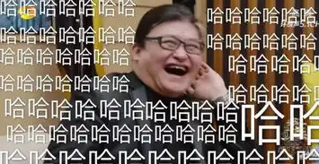 刘欢在后台笑翻了天图岳云鹏李健深情对唱
