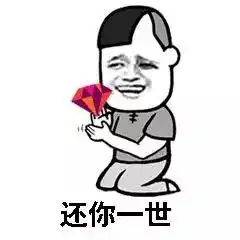 520表白情话520花式表白套路
