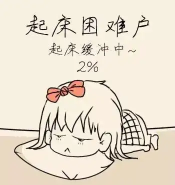 如何更快恢复健身好状态远离节后综合症
