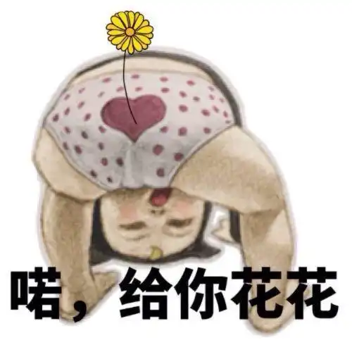 幽默笑话今天跟两损友一起吃饭,吃到一半一哥们对另外一哥们说
