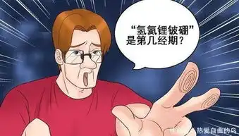 搞笑漫画好心男子问了三个问题,立刻识破假扮女同学乞讨的骗子
