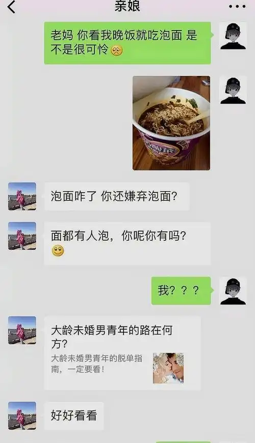逗人开心的小笑话,开心一刻爆笑图片
