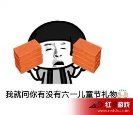六一儿童节搞笑图片表情包最新下载地址六一儿童节搞笑图片高清无水印
