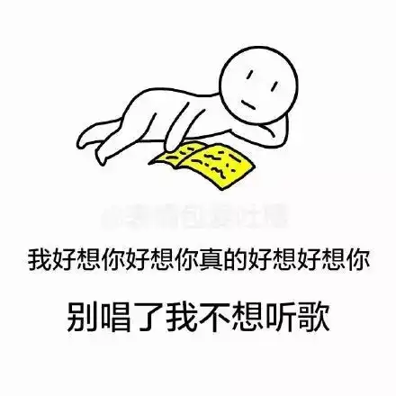 前任的短信就要这样回,实在是大快人心啊

