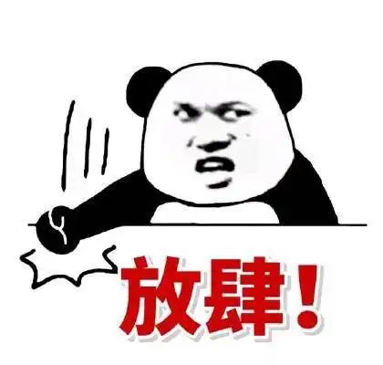 轻松一刻幽默爆笑笑话,你觉得我哪里美你想得美搞笑内涵段子
