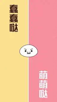 现在征集好看的图片当壁纸,要求手机壁纸,不要有水印
