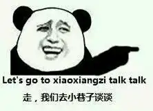 谁有动态搞笑图,我用来做头像类似这种的
