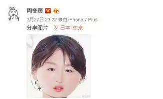 自黑成一种乐趣周冬雨晒出表情包真让人头大
