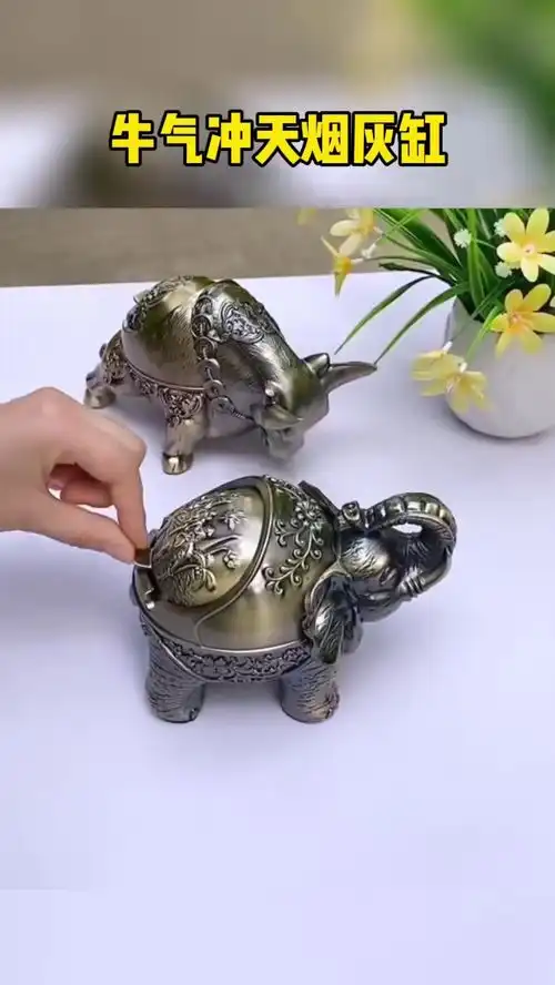 不仅仅说烟灰缸,还好玩好看,寓意也好居家好物
