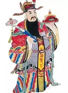 大年初五最全财神爷图片见者得福
