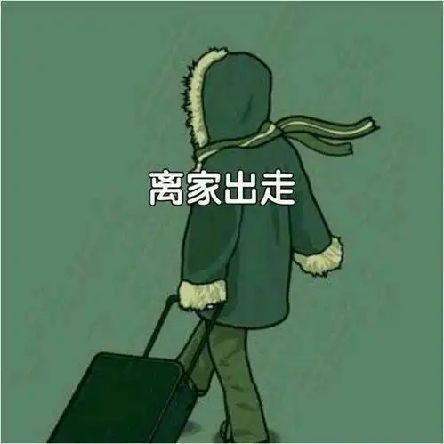 爆笑故事小时候我离家出走,半夜老爸为找我,和别人打了一架
