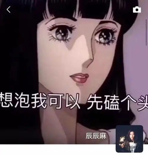 抖音必火的十张朋友圈图片
