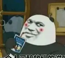幽默笑话我脑残的回了一句三河合水万年流,现在感觉好后怕
