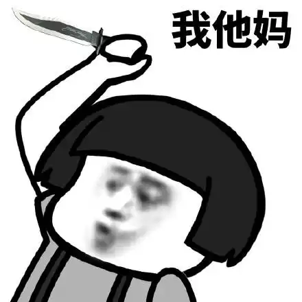 搞笑gif趣图我就想知道裙子里面的是小哥哥还是小姐姐
