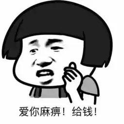海量表情包仓库持续更新中
