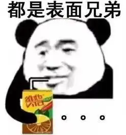 楼下情侣吵架,楼上室友爆笑解说网友室友看了想打人

