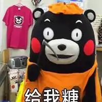 关于糖的说说及其配图搞笑池塘表情配图
