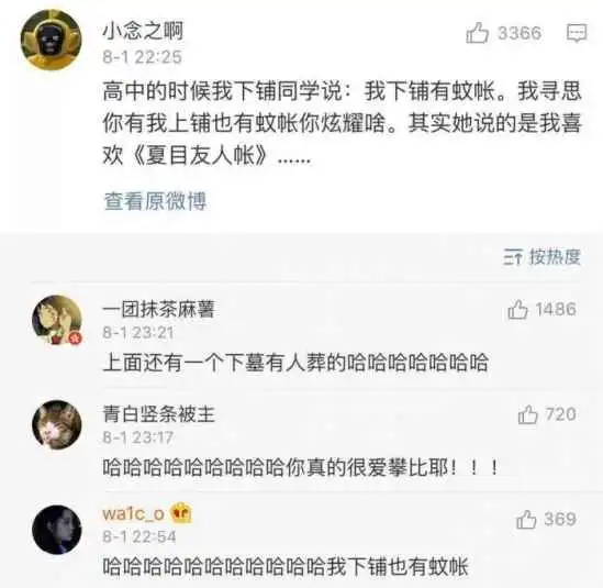 搞笑图文因为看错听错引发的误会,哈哈哈哈哈我笑到吐血了
