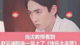 沙雕视频穷开心

