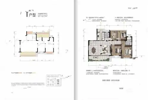 成都龙光天府玖龙郡i,1室,113平米户型图龙光天府玖龙郡户型成都购房网