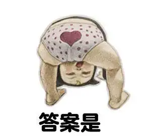 搞笑段子笑话幽默图片怎么才能让你上课不睡觉,这回答神了