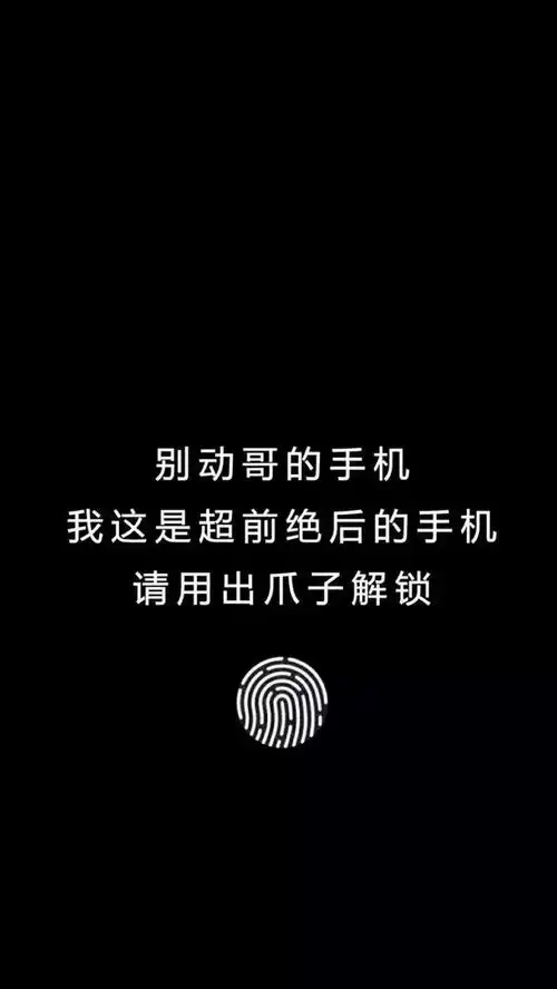 看一眼就设置成手机壁纸的图片都有哪些
