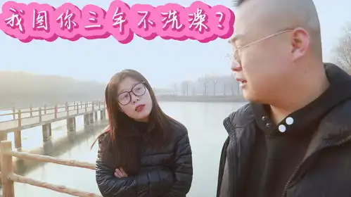小伙和富婆相亲,问富婆图自己点啥,富婆的回答太搞笑了