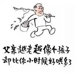 有人拍了拍你嗨今天你无聊了么
